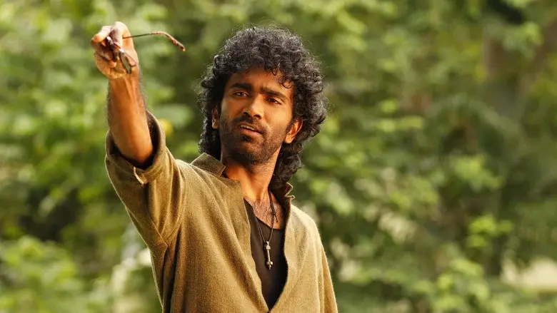 லவ் இன்சூரன்ஸ் கம்பெனி - Fondo