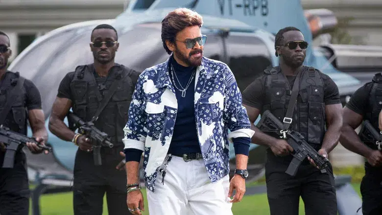 మన శంకర వరప్రసాద్ గారు - Fondo