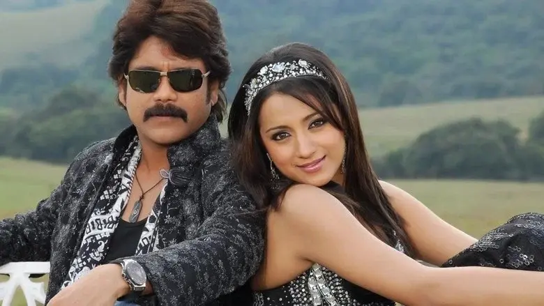 కింగ్ - Fondo
