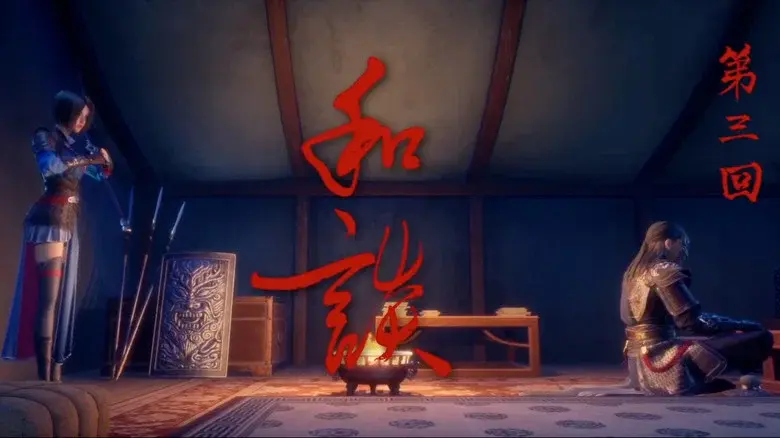 Episodio 3