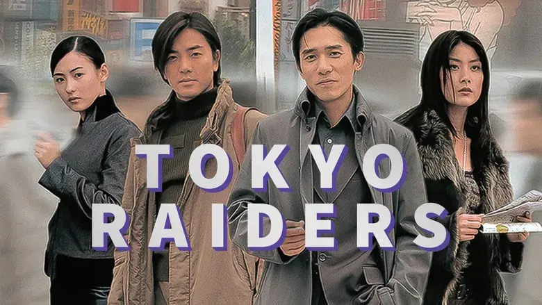 Tokyo Raiders - Backdrop