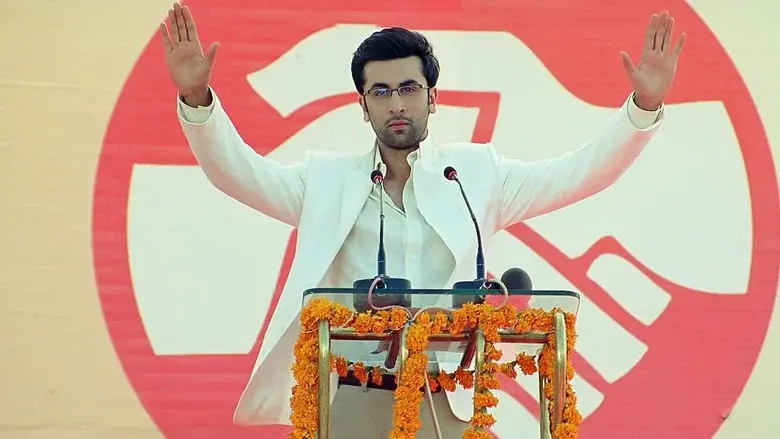 Raajneeti - Fondo