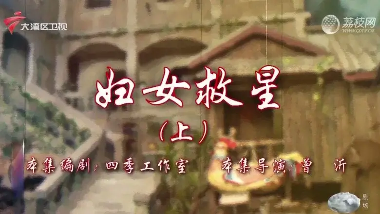 Episodio 1