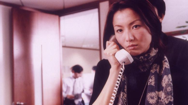 孤男寡女 - Fondo