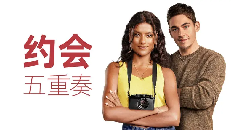 Imagínatelo - Fondo