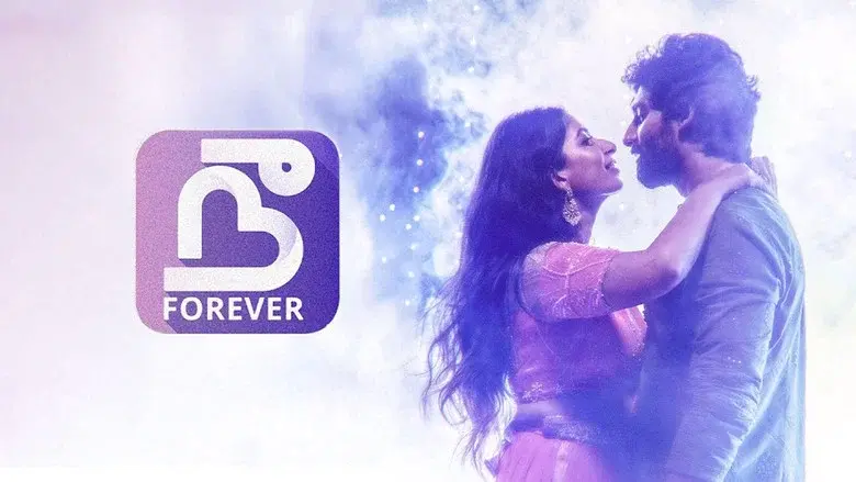 Nee Forever - Fondo