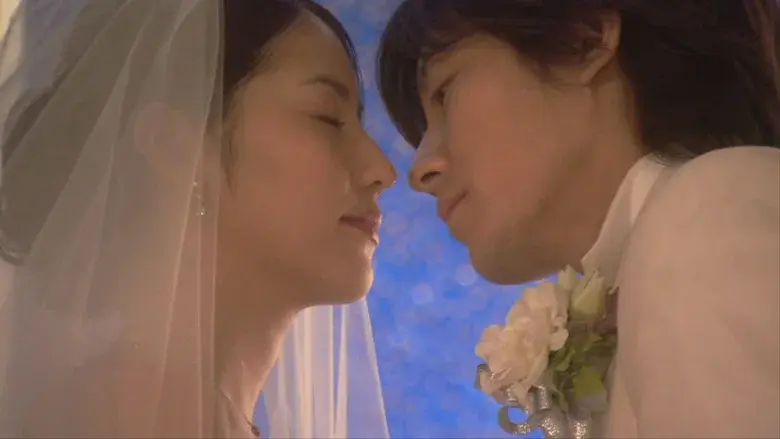 Proposal Daisakusen - Fondo