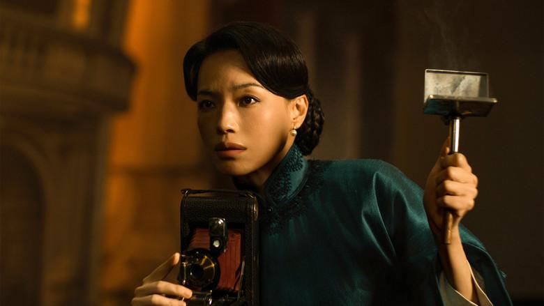 狂野时代 - Fondo