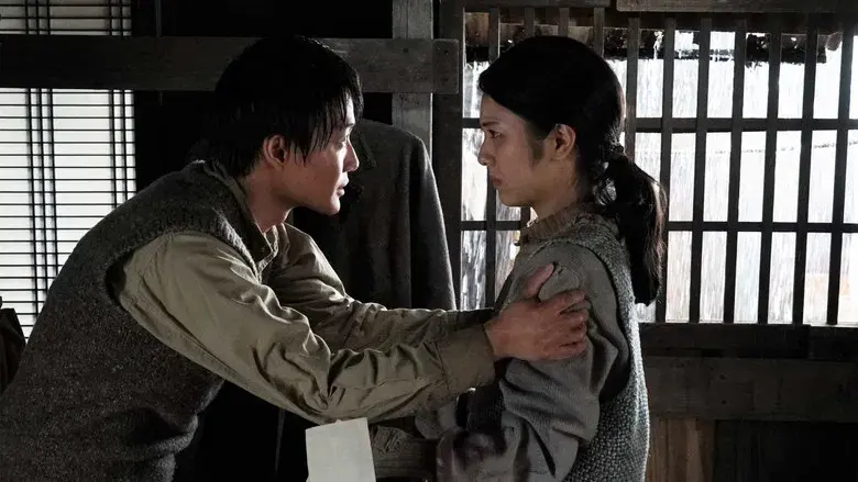 Godzilla Minus One - Fondo