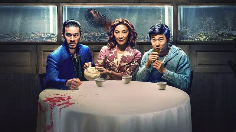 Los hermanos Sun - Fondo