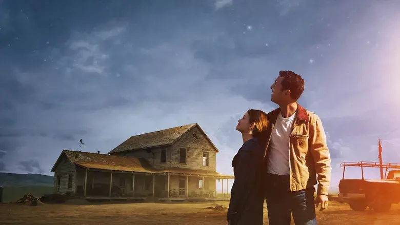 Interstellar - Fondo