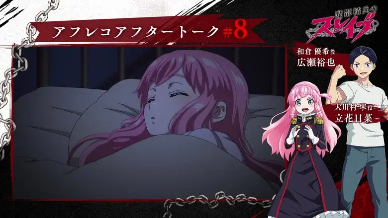 Episodio 15