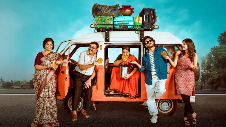 వీరాంజ‌నేయులు విహార‌ యాత్ర‌ - Fondo