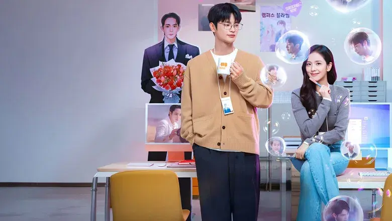 Novio a la carta - Fondo