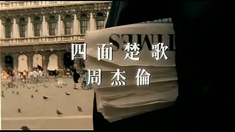 Episodio 5