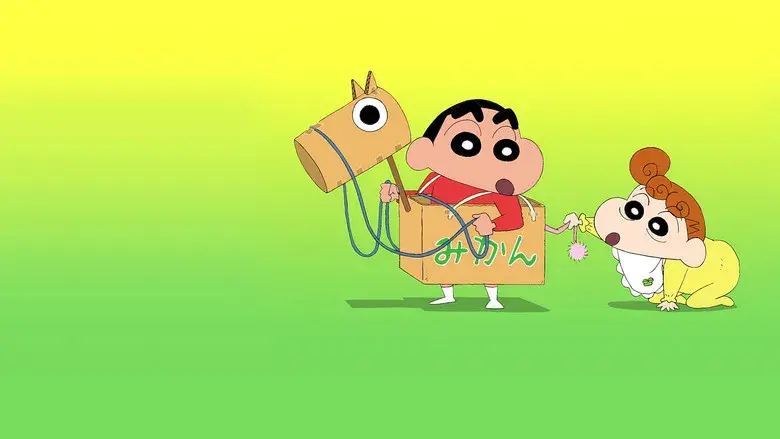 Shin Chan - Fondo