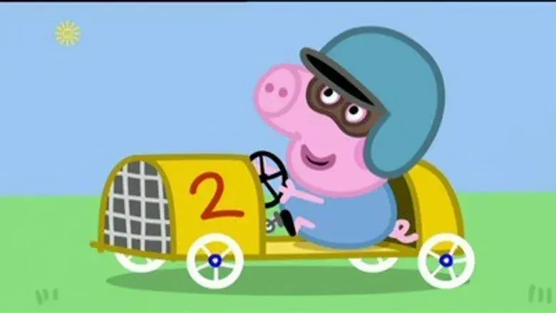 El coche de carreras de George