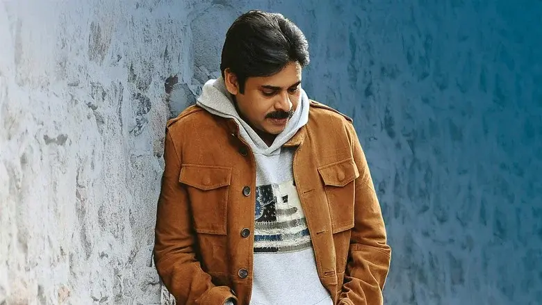 అజ్ఞాతవాసి - Fondo