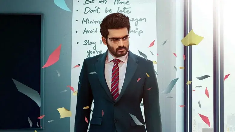 రూల్స్‌ రంజన్ - Fondo