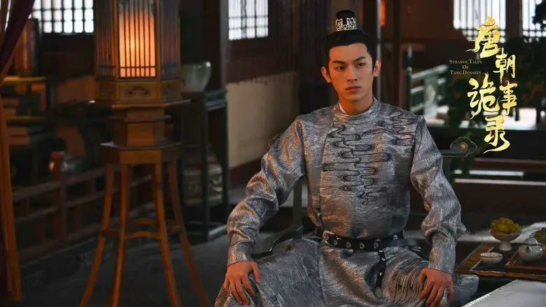 Historias Extrañas de la Dinastía Tang - Fondo