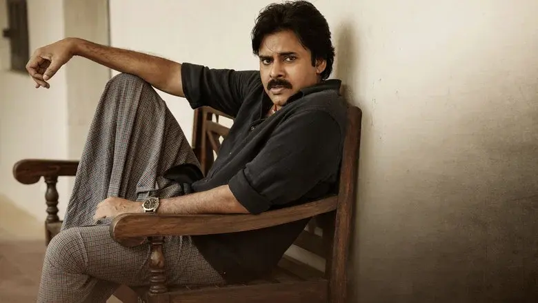 భీమ్లా నాయక్‌ - Fondo