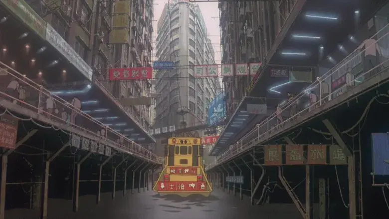 Ghost in the Shell - Fondo