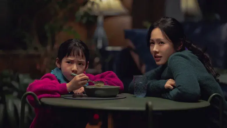 No hay otra opción - Fondo