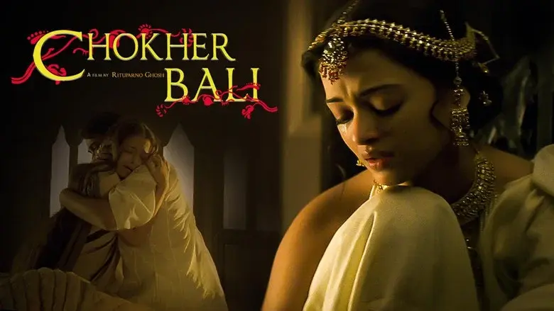 চোখের বালি - Fondo