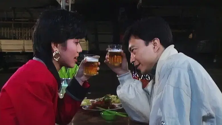 忠奸老實人 - Fondo