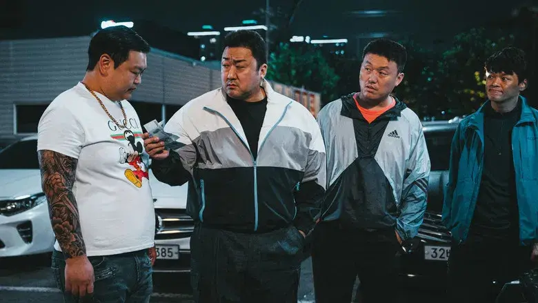 Fuerza Bruta: Sin salida - Fondo