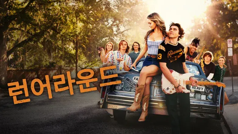 The Runarounds - Fondo