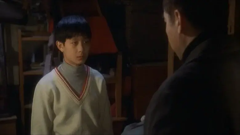 Together (Juntos) - Fondo