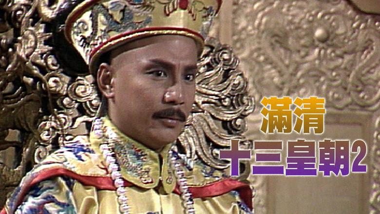 滿清十三皇朝 (II) - Fondo