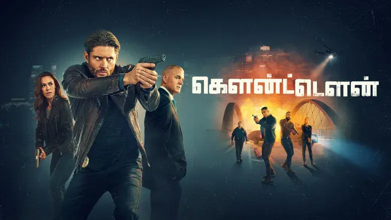 La cuenta atrás - Fondo