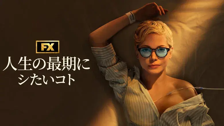 Dying for Sex - Fondo