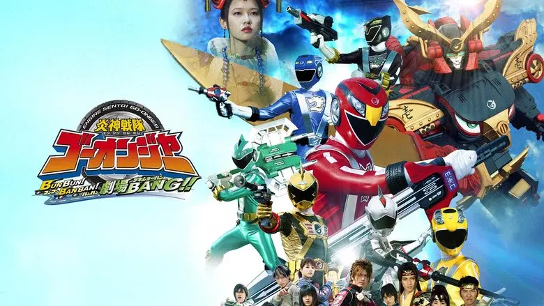 Engine Sentai Go-onger: Boom Boom! Bang Bang! GekijoBang!! - Fondo