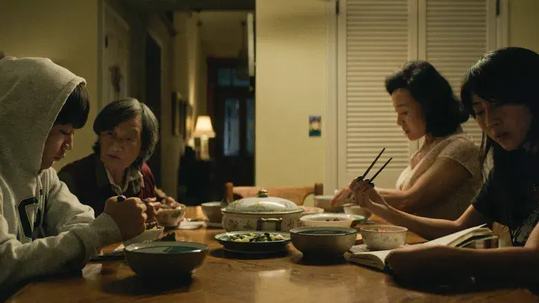 Dìdi (弟弟) - Fondo