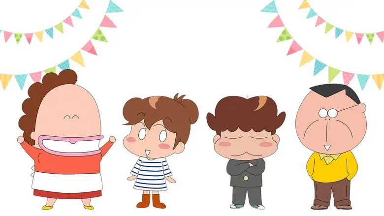 あたしンち - Fondo