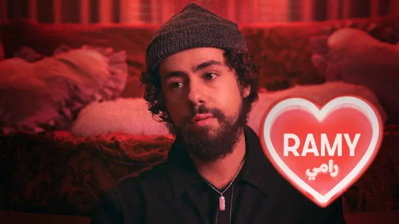 Ramy - Fondo
