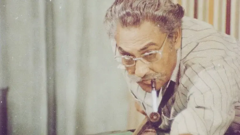 छोटी सी बात - Fondo