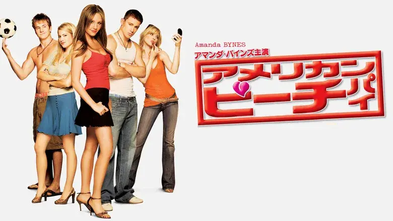 Ella es el chico - Fondo