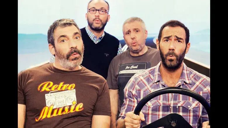 Ράδιο Αρβύλα - Fondo