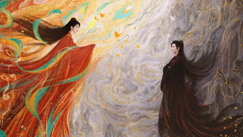 四海重明 - Fondo