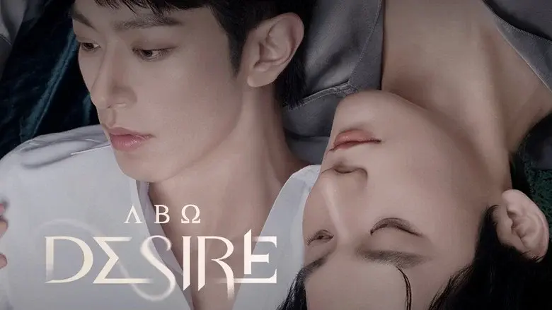 Deseo: La Serie - Fondo