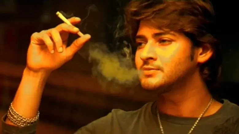 అతిథి - Fondo