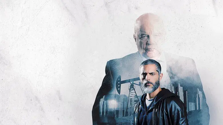 El jardín de bronce - Fondo