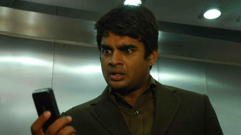 யாவரும் நலம் - Fondo