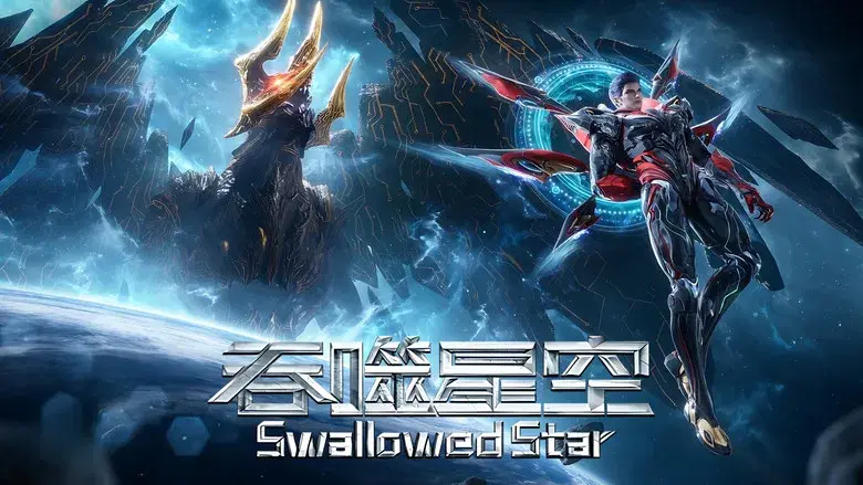 Tun Shi Xing Kong - Fondo