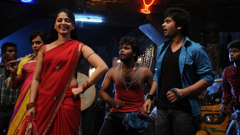 வானம் - Fondo