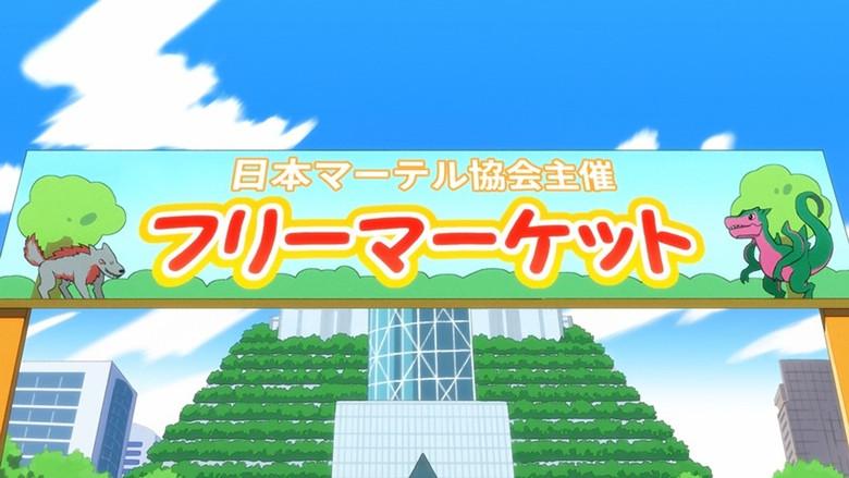 Episodio 5